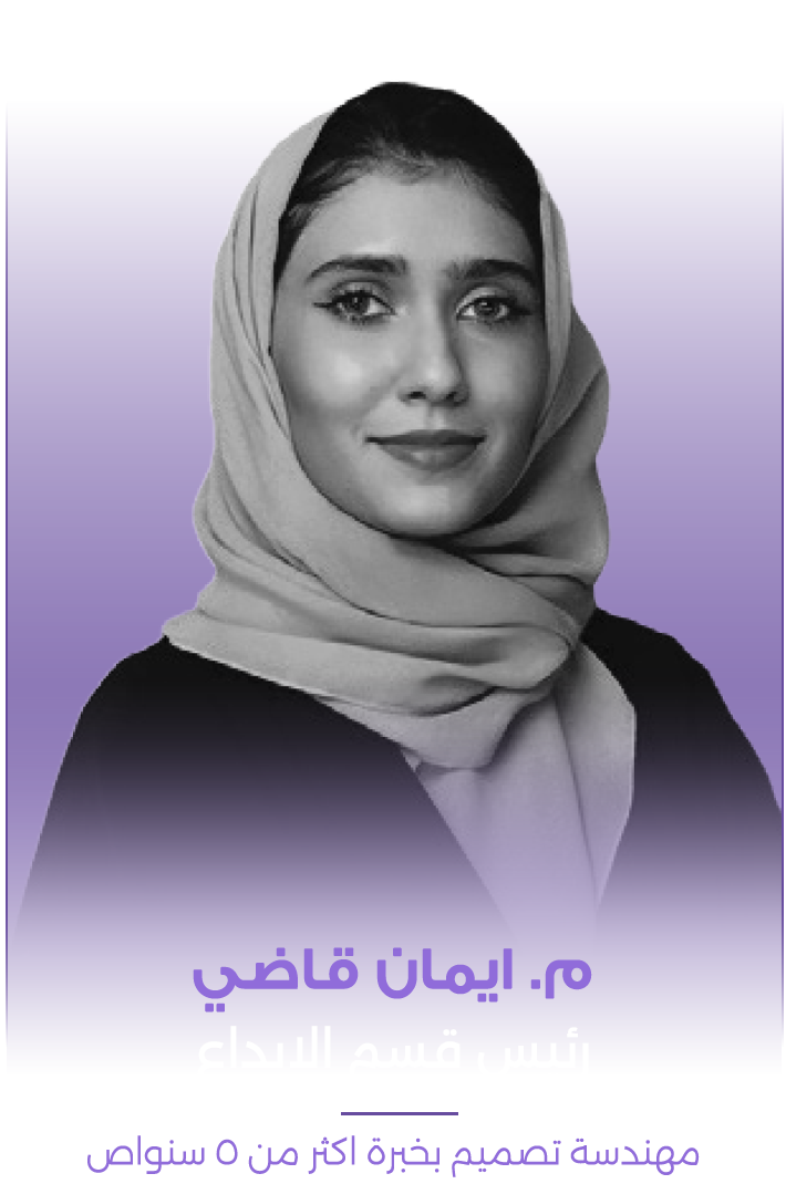 ايمان قاضي (1)