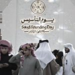 يوم التأسيس - 2025