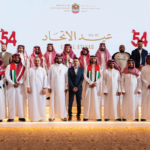 حفل عيد الاتحاد54 -2023